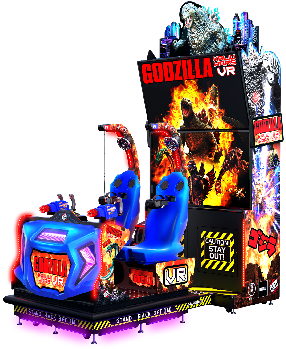 Godzilla Kaiju Wars VR