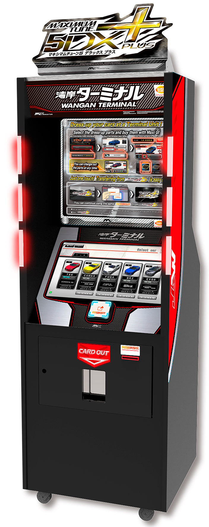 Maximum Tune 5 Arcade Racing Game | Player One Amusement Group